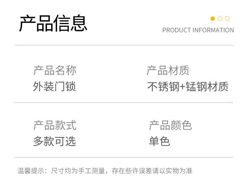 不锈钢外装门锁家用通用型老式防盗大门铁门室内木门宿舍锁具详情17