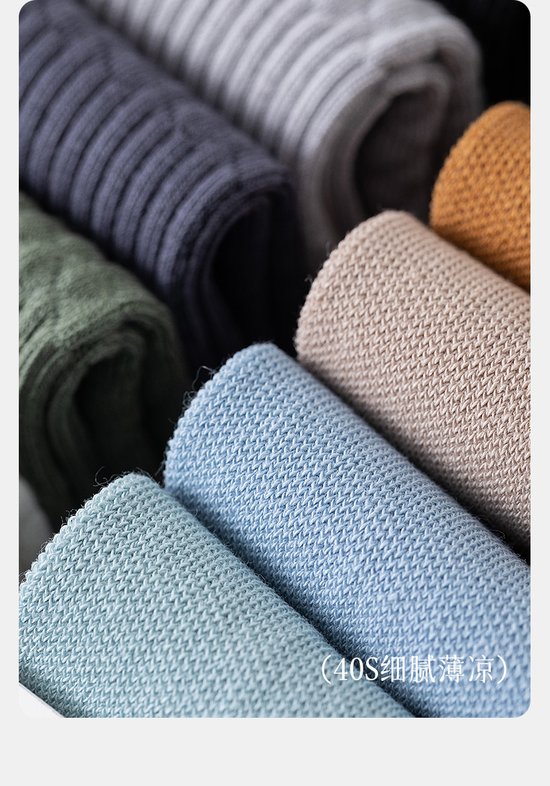 袜子纯棉男士网眼春夏季薄款按摩底吸汗无骨船袜全棉休闲短袜批发详情5