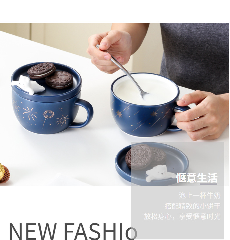 烟花熊陶瓷杯流星卡通动物杯小白熊早餐杯礼品麦片水杯情侣杯子详情2