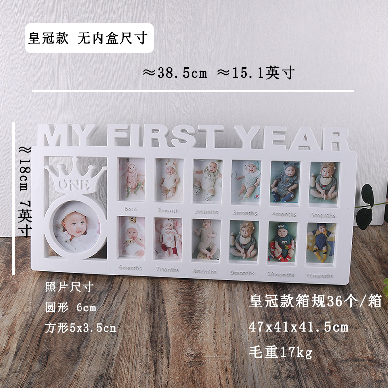 宝宝儿童成长证件照亚马逊纪念相框挂墙摆台相框塑料字母周岁相框详情10