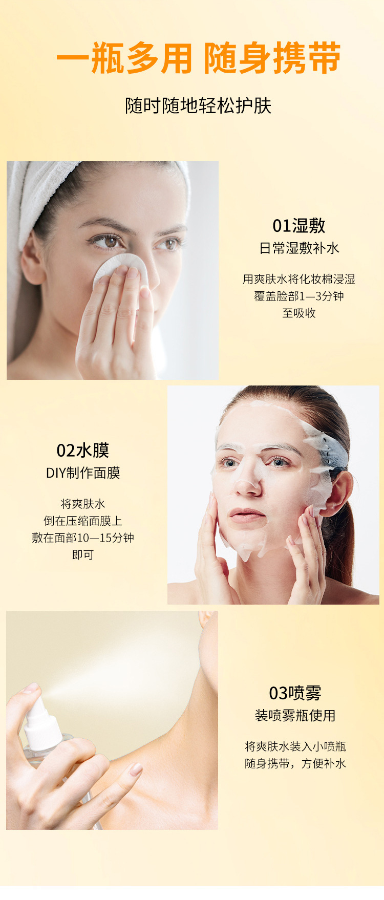 DRRASHEL  VC精华爽肤水 清爽防油紧致嫩肤缩小毛孔保湿水化妆水面部护理一件代发批发护肤品水乳详情16