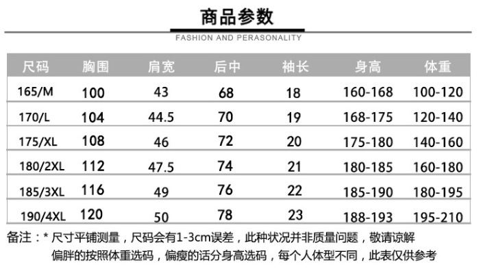 polo衫夏季潮牌商务时尚男装休闲男士t恤刺绣宽松百搭短袖t恤男详情1