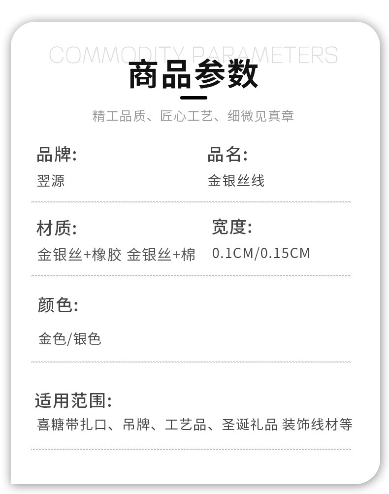 Gold and silver wire tag rope, 8-strand round elastic wire, gold wire tag rope, core-wrapped elastic rope, diy handmade jewelry rope in stock pic 23