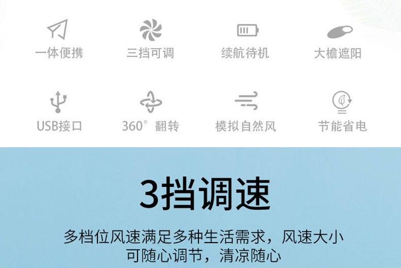 夏天儿童风扇帽户外防晒卡通空顶帽带风扇可充电帽子时尚遮阳帽潮详情2