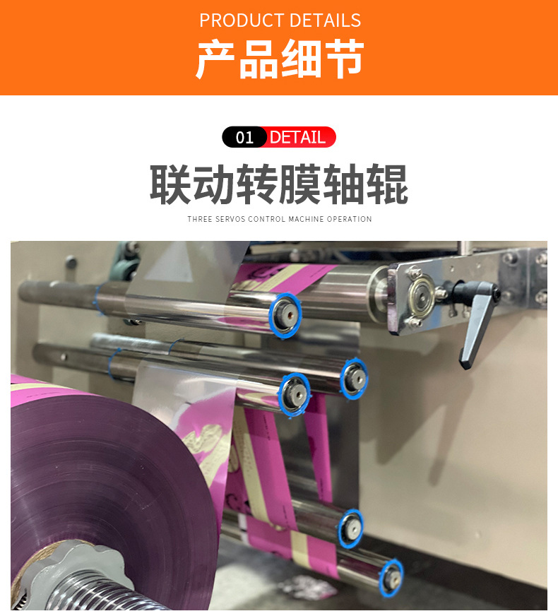 详情_04.jpg