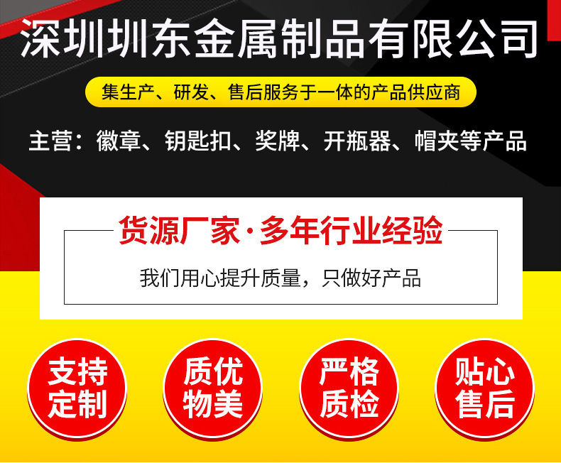 Customized commemorative metal badges for the cartoon baking paint conference, school emblems, enamel brooches, badges and badges pic 2