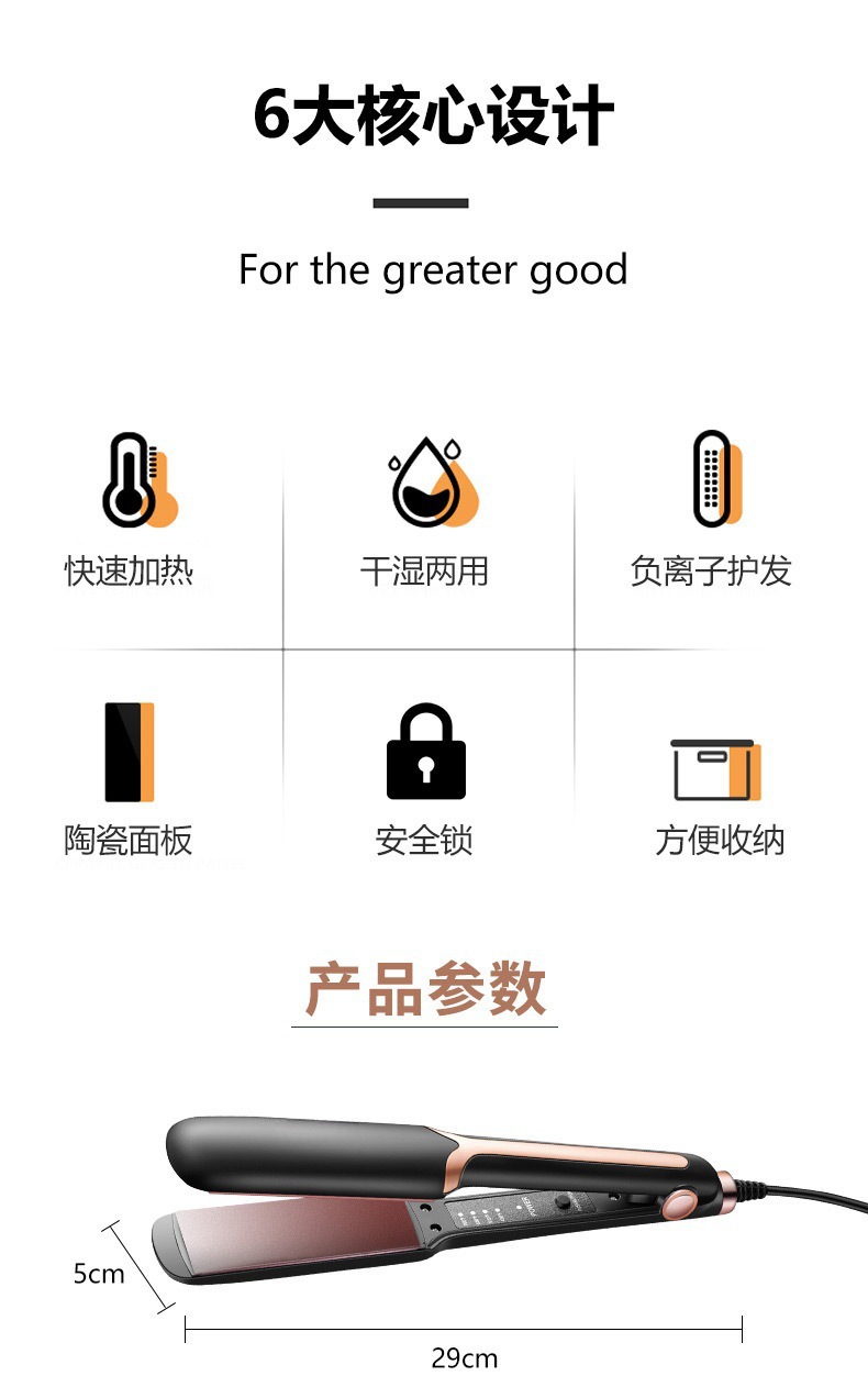 Cross-border 1907 new dual-purpose straight plate hair straightener, negative ion steam hair straightener, ceramic coil and straightener dual-purpose clip pic 1