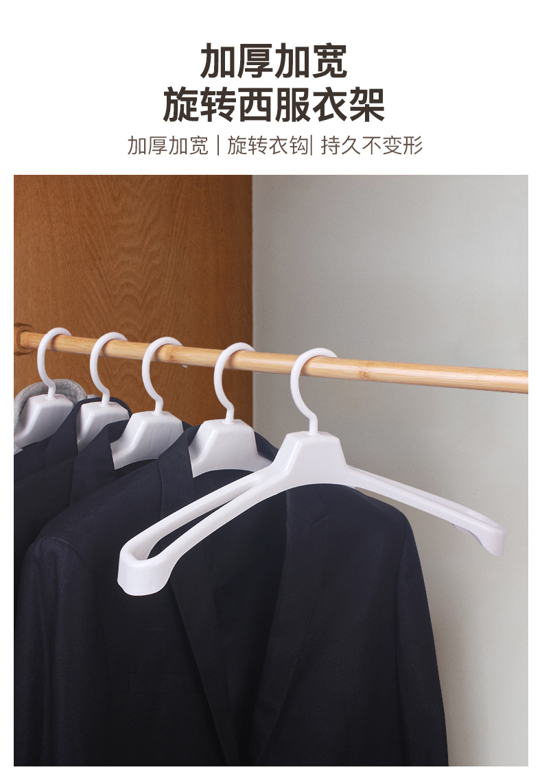 JC-1585旋转西服衣架_01.jpg
