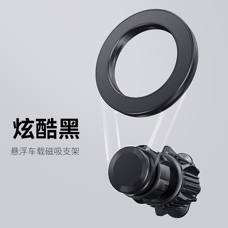 手机车载支架详情16