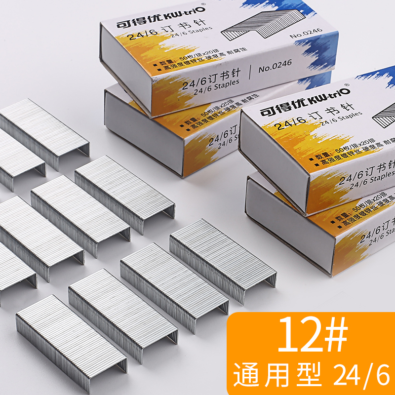【20 boxes 】 You can get the 24/6 universal binding pins of size 12, the standard for small-sized office supplies pic 5