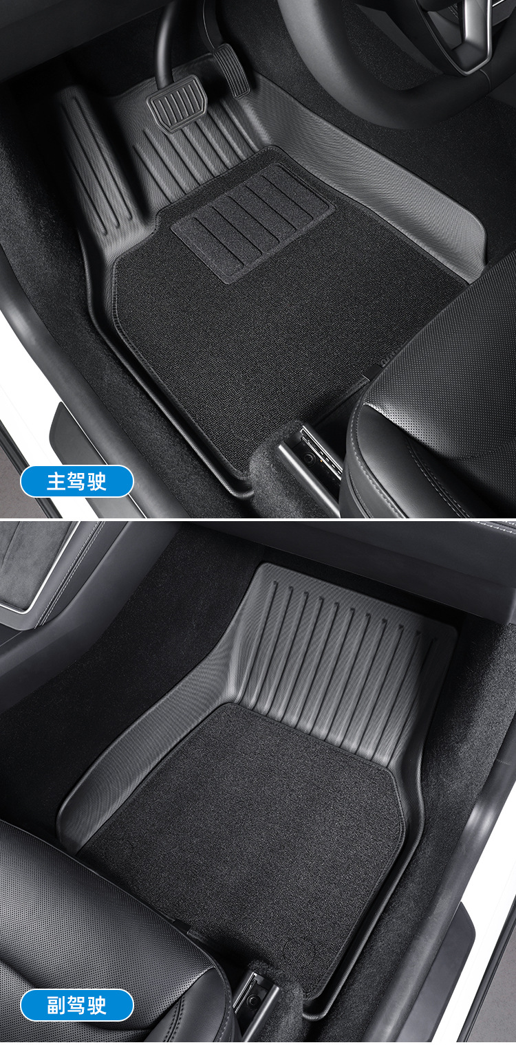 适用于25款特斯拉焕新款Model Y汽车脚垫防水TPE脚垫后备箱垫代发详情25