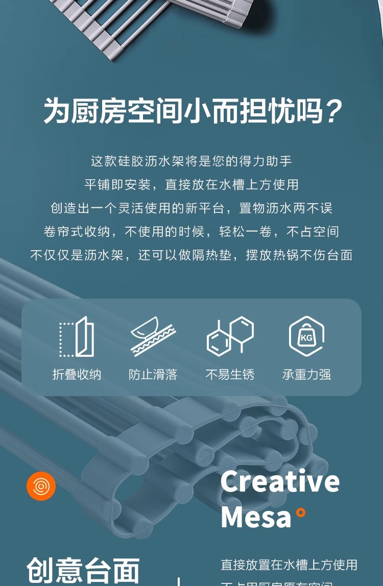 New silicone water-draining rack, sink roller shutter bowl rack, water filter basket, kitchen heat insulation pad, storage rack, foldable water filter pic 3