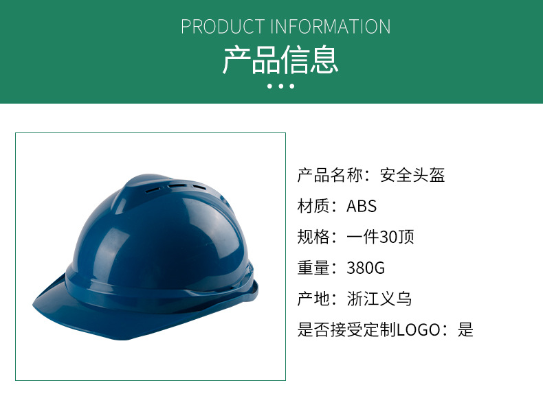 劳保用品-详情_08.jpg
