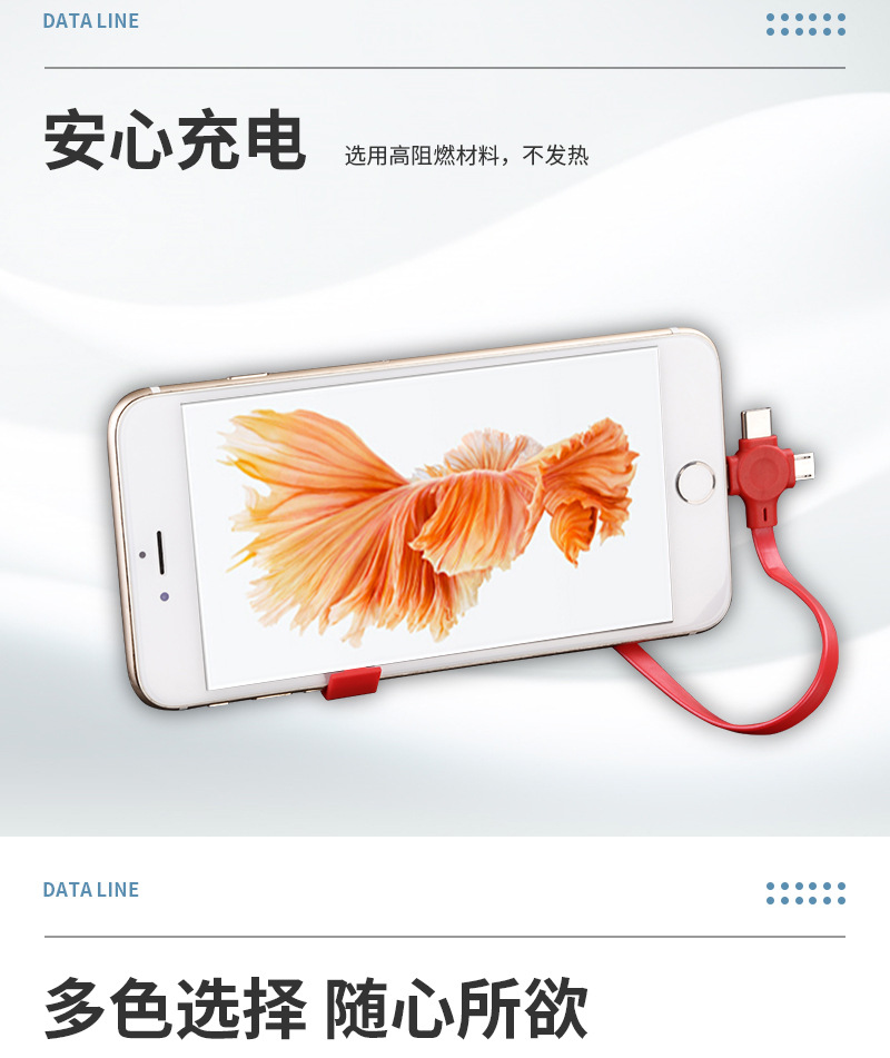 Macaron retractable storage stand, three-in-one charging cable, logo gift printing wholesale, one drag three data cable pic 33