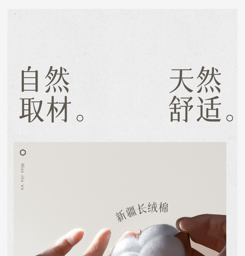 袜子男夏季100%纯棉纱线中短筒袜防臭透气吸汗短袜男士春秋款详情6