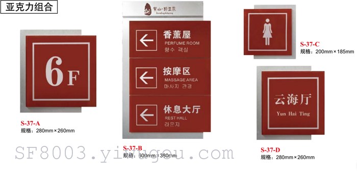 High-end acrylic hotel house numbers, hotel private room signs, room signs, department signs pic 20