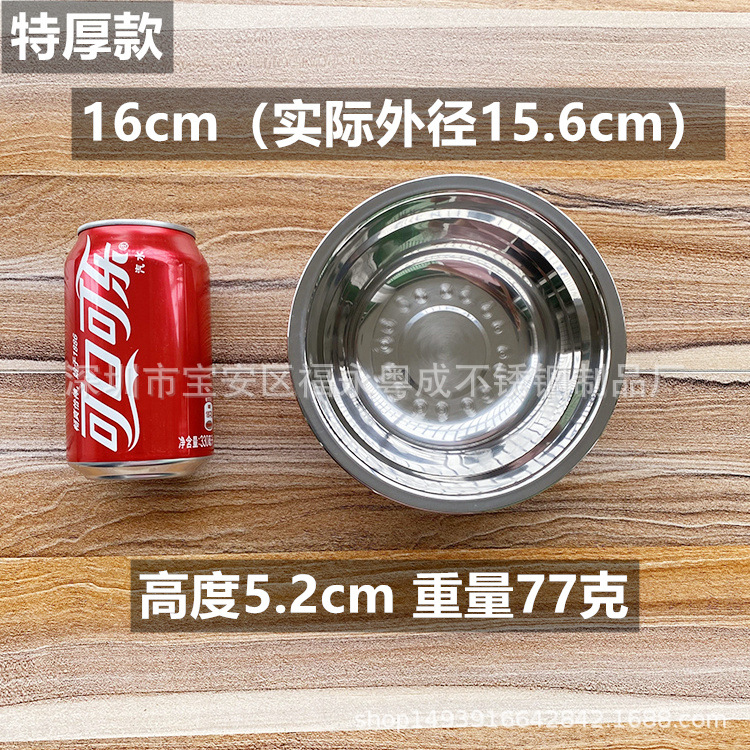 Stainless steel non-magnetic soup bowl, round, deepened and thickened soup bowl, multi-purpose vegetable bowl, school, restaurant, cafeteria gift promotion pic 19