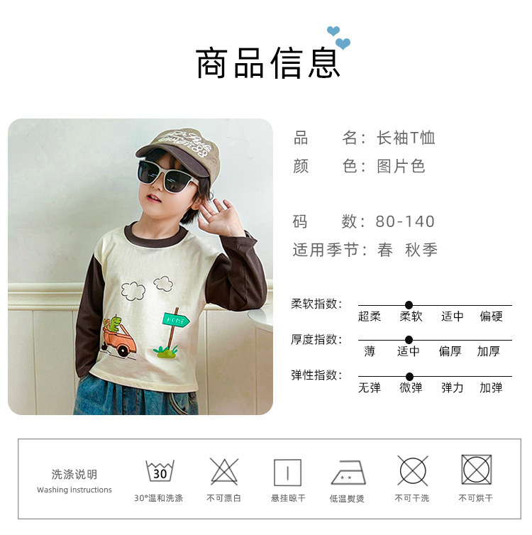 新款儿童t恤100%棉男童上衣长袖单件女宝a类纯棉衣服卡通潮童详情10