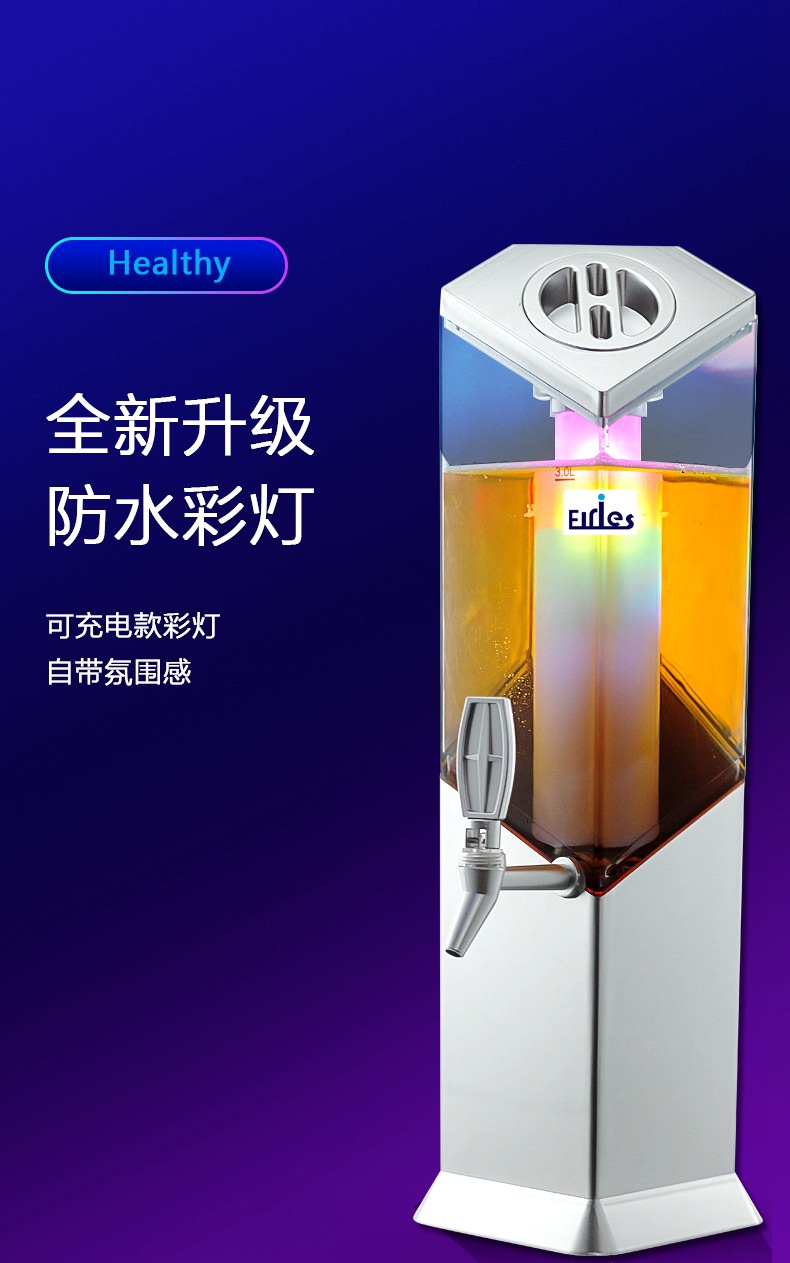 啤酒炮方碑塔扎啤桶酒炮商用ktv酒吧专用啤酒桶啤酒分酒器啤酒炮详情5