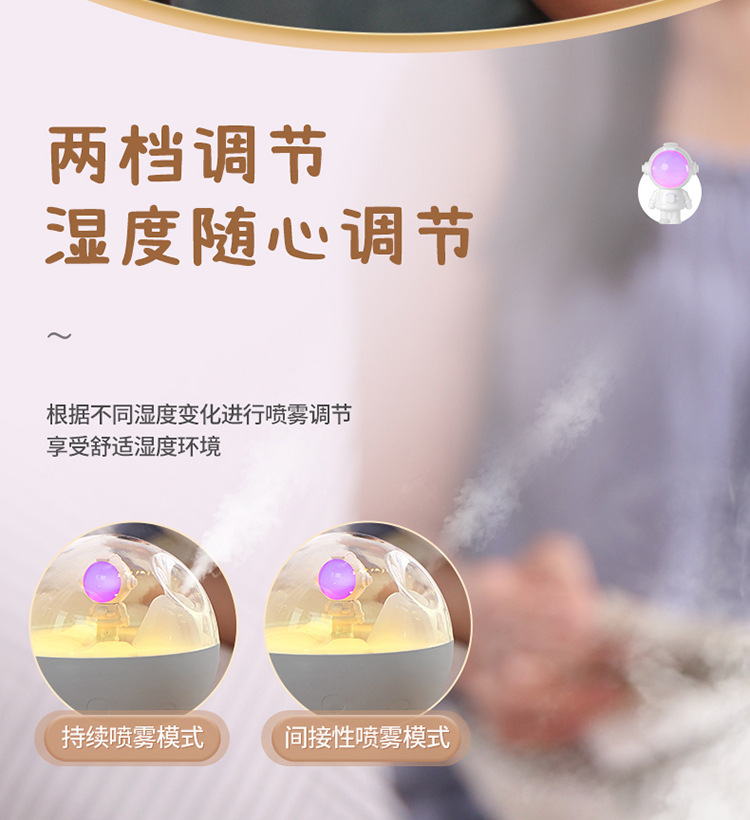 New Astronaut humidifier, Astronaut wireless large-capacity desktop home ambient light humidifier, water Replenishment device pic 13