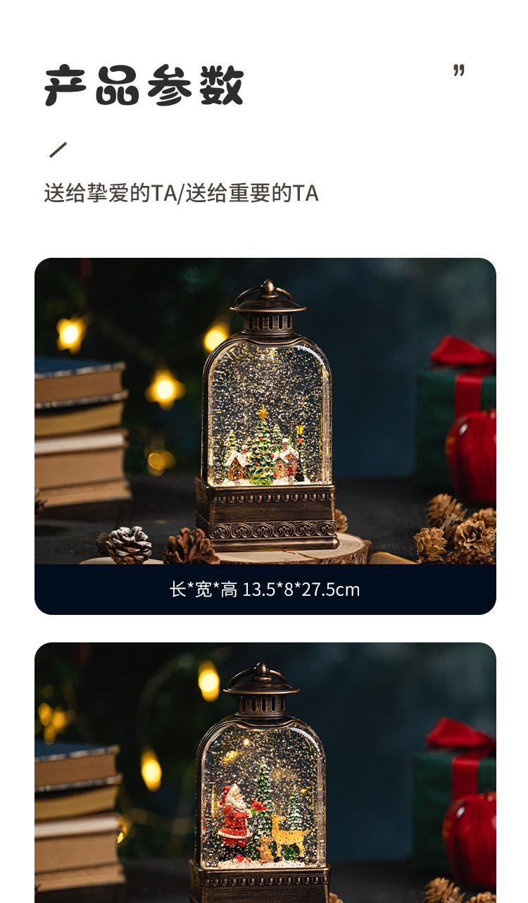圣诞节装饰品小夜灯手提小油灯飘雪音乐盒八音盒场景布置工艺品礼详情8