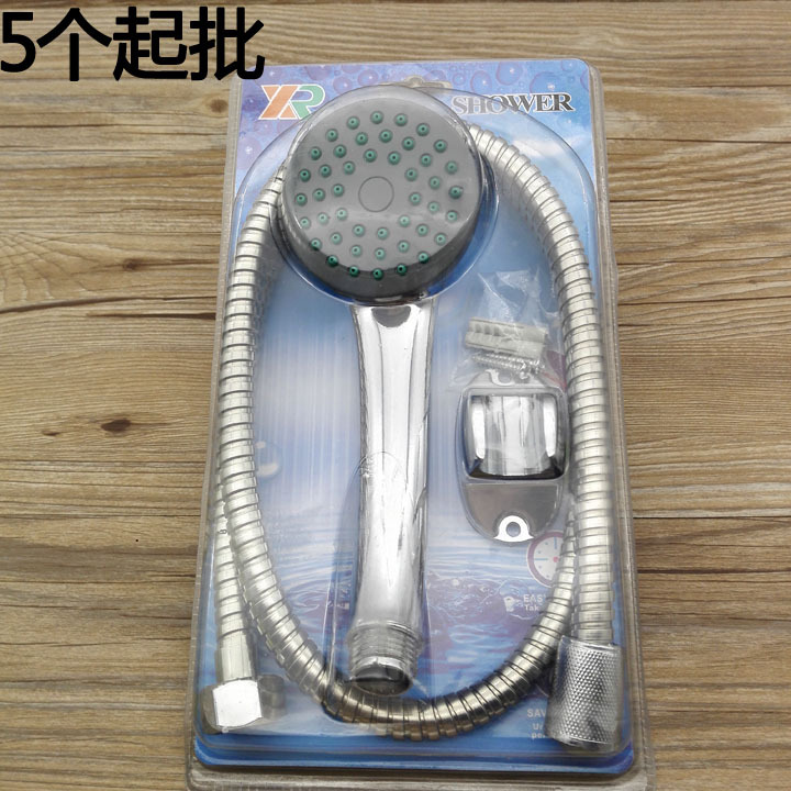 P1531 XR1021淋浴喷头 热水器 手持洗澡莲蓬头沐浴配件义乌10元详情1