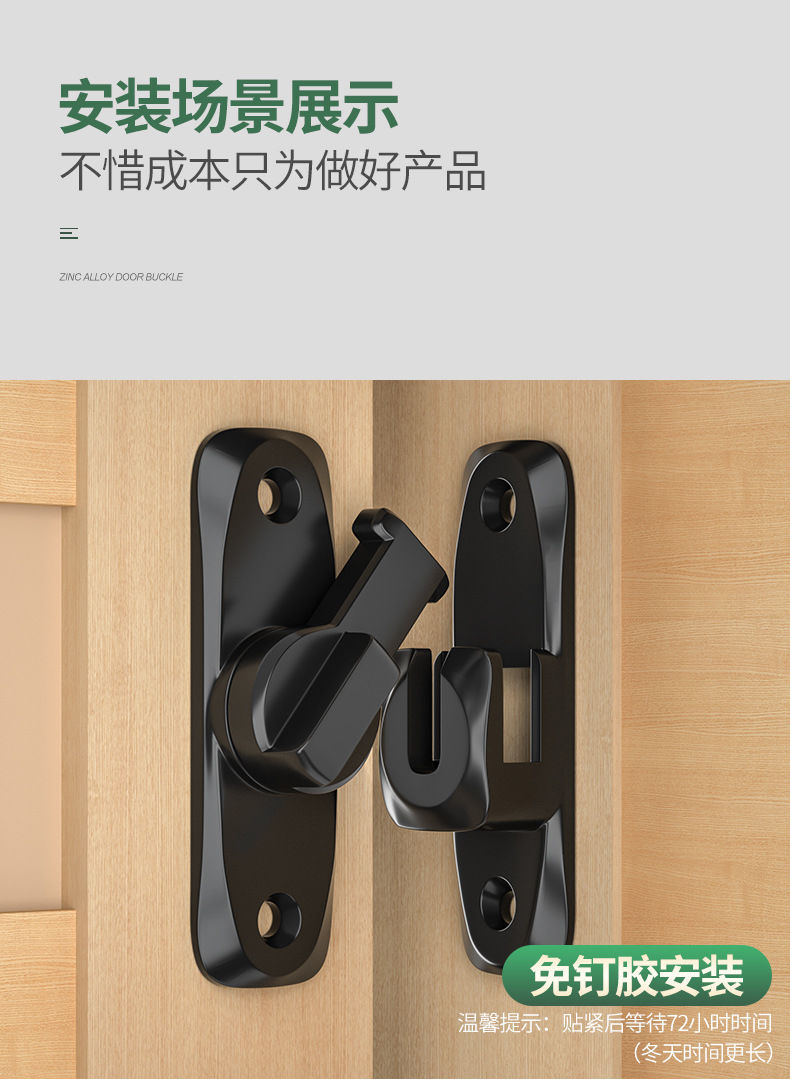 免打孔加厚通用卡扣卫生间简易仿古反锁扣锌合金门扣不锈钢防盗扣详情7