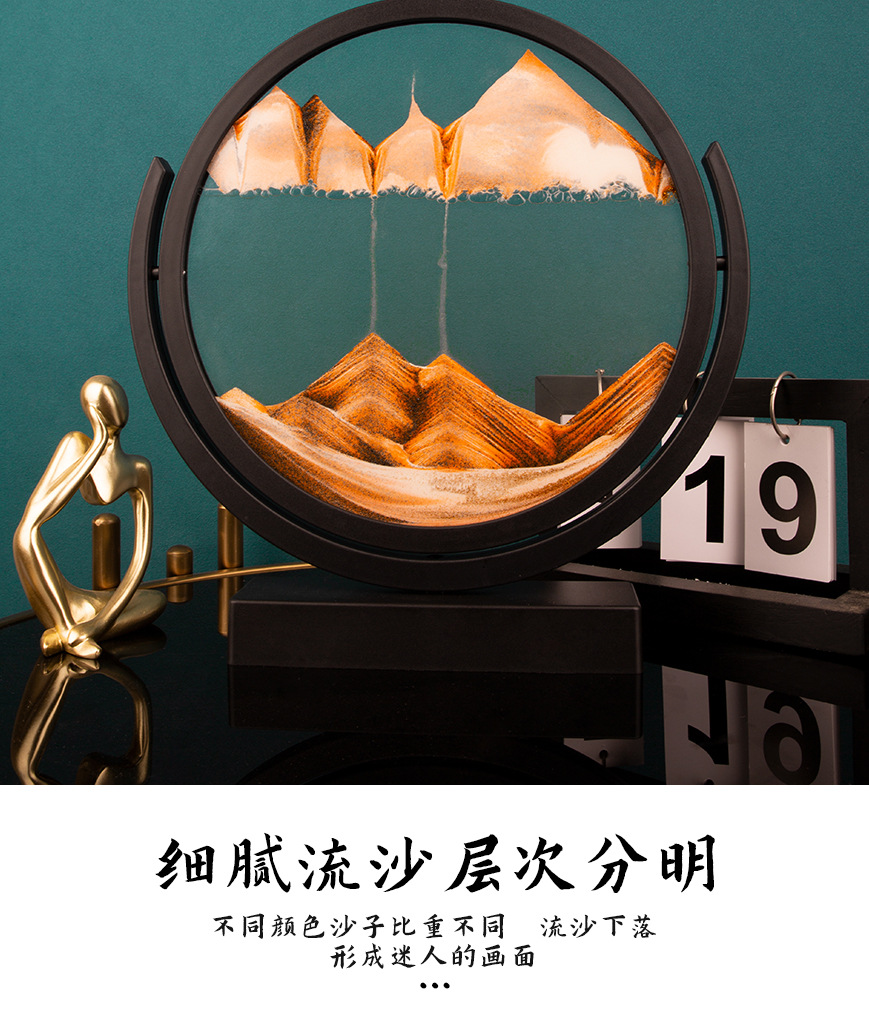 流沙画客厅沙漏玻璃摆件毕业礼物跨境爆款山水画办公室柜子装饰品详情4