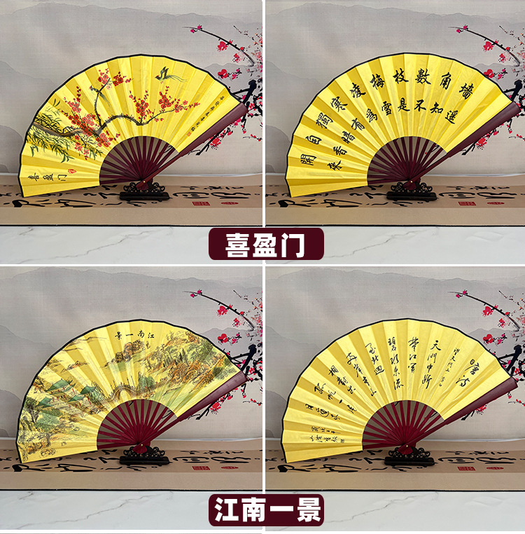 8寸10寸空白折扇中国风古风扇子男女学生景区地摊黑骨折叠扇批发详情30