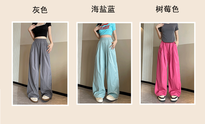 休闲裤女夏季新款高腰裤子显瘦速干大码清凉阔腿裤韩版百搭山本裤详情4