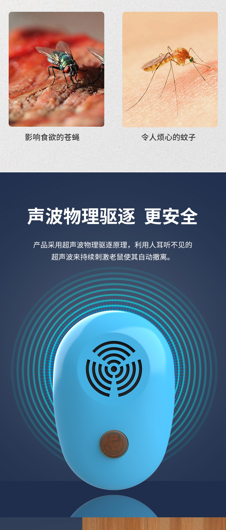 Intelligent variable-frequency mosquito repellent, cockroach and rat repelling device, household ultrasonic electronic rat, insect and mosquito repellent, cross-border pic 4