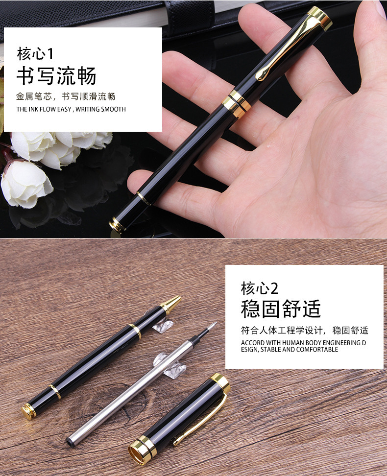 Black gel pens, business gifts, metal signature pens, customized advertising gifts, ballpoint pens, logos, and pens pic 30