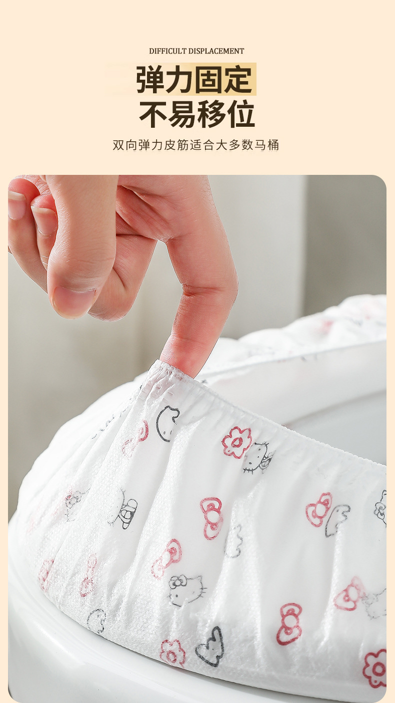 一次性马桶垫坐垫套便携防水孕产妇家用马桶圈贴酒店旅行专用批发详情14
