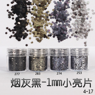 金葱粉闪光粉 美甲饰品 亮片渐变套装镭射指甲油胶彩妆滴胶史莱姆详情18