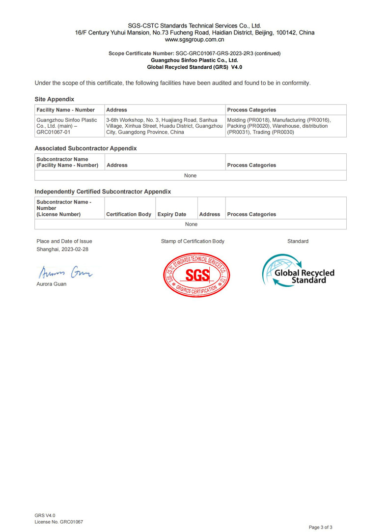 亚马逊厂家爆款多功能家用收纳植绒衣架加粗款防滑无痕衣架衣撑子详情24