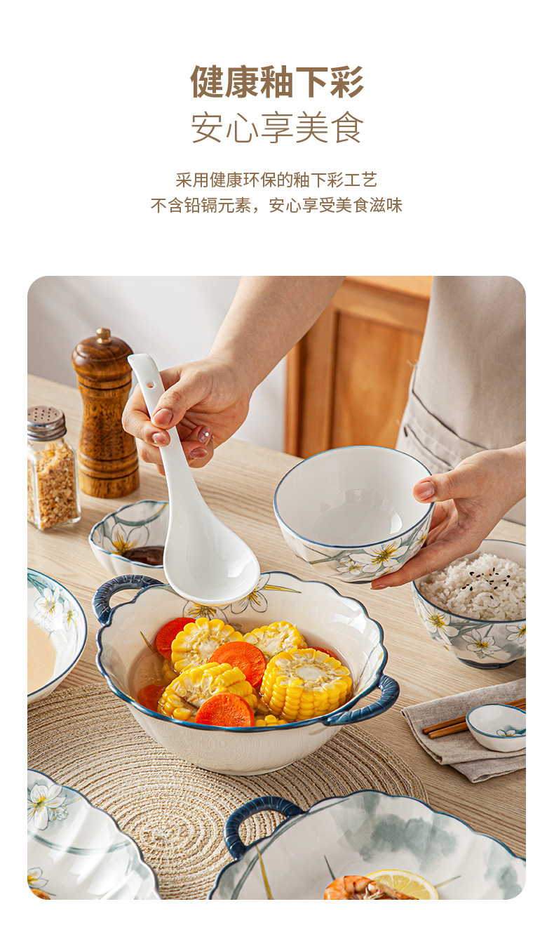 新中式陶瓷碗家用2023新款创意盘子碗盘单个碗带手柄高颜值米饭碗详情10