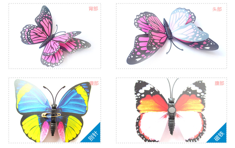 3D stereoscopic butterfly wall decoration creative stickers, 12 pieces of 9-color selected magnetic refrigerator stickers H-003, double-layer pic 4