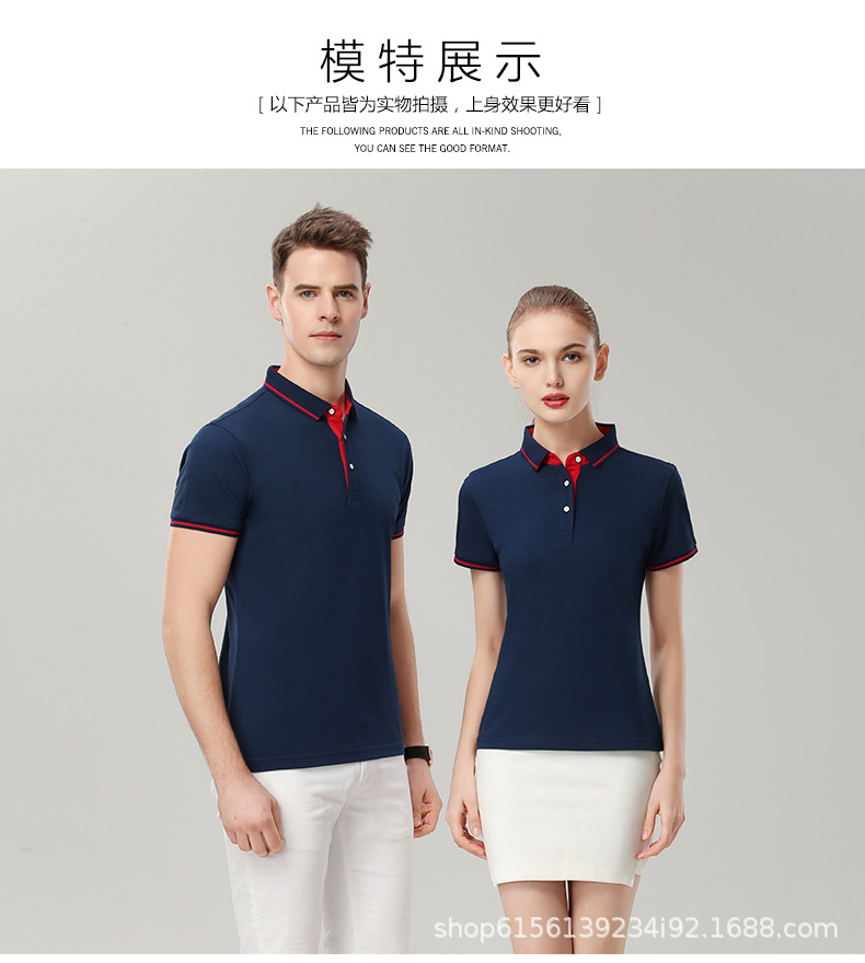 POLO衫工作服T恤服装短袖工衣DIY衣服文化衫印字logo详情11