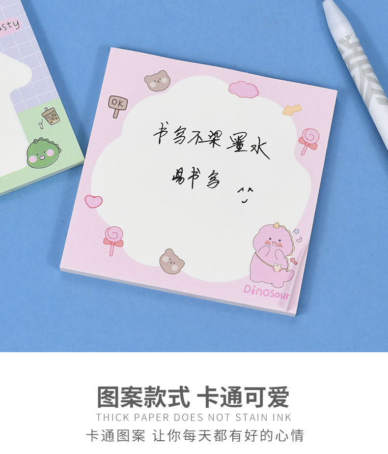 新款卡通便利贴趣味方形可爱小恐龙便签纸儿童学生专用便签本批发详情7