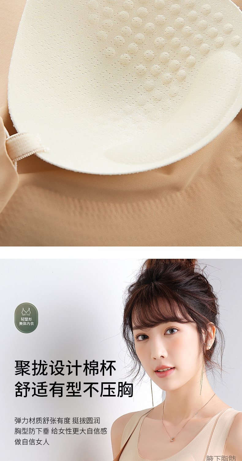 交叉侧扣运动背心女内搭带胸垫聚拢无钢圈内衣美背收副乳运动文胸详情6