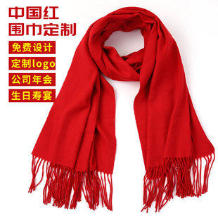 围巾女冬季纯色仿羊绒棉麻大红围巾加厚柔软保暖披肩一件代发批发定制LOGO厂家直销详情10