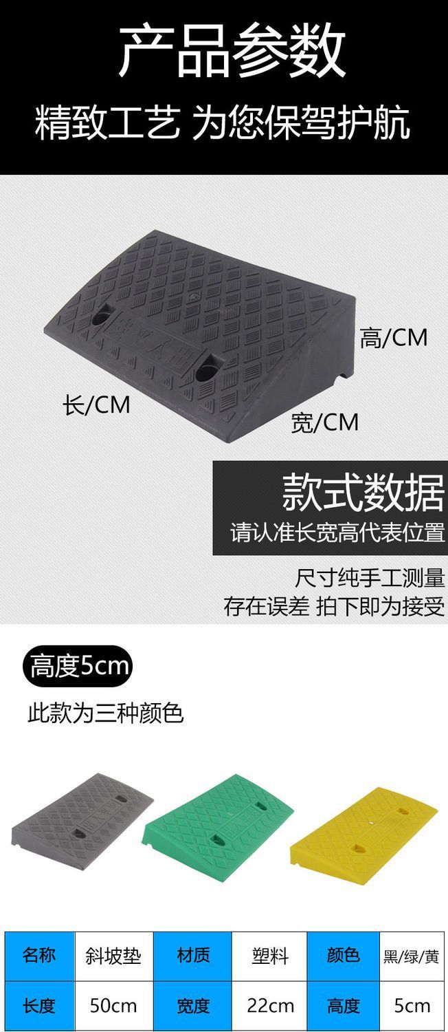 橡胶定位器止退器减速带路沿坡台阶垫马路牙子斜坡垫上坡垫实心垫详情12