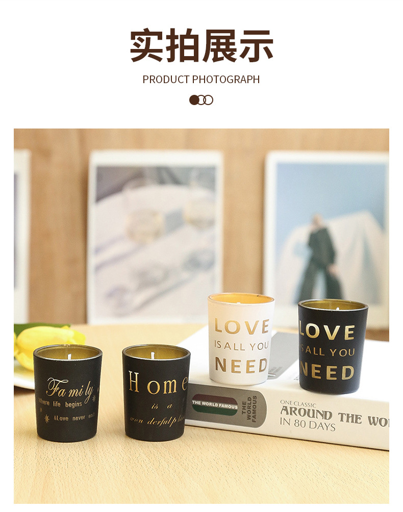 ins香薰蜡烛无烟手工大豆蜡烛DIY浪漫香薰精油蜡烛玻璃杯蜡烛批发详情19