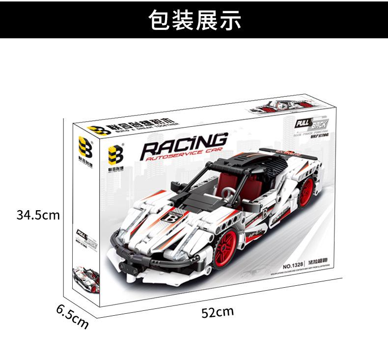 兼容乐高汽车模型小颗粒拼装积木儿童益智男孩拼插玩具礼物批发详情47