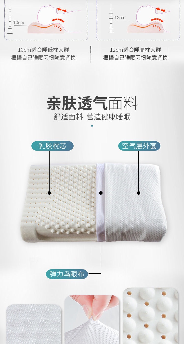 Factory direct sales of latex pillows, imported pillow cores, single-person household original natural rubber cervical pillows, neck protection memory pillows pic 36