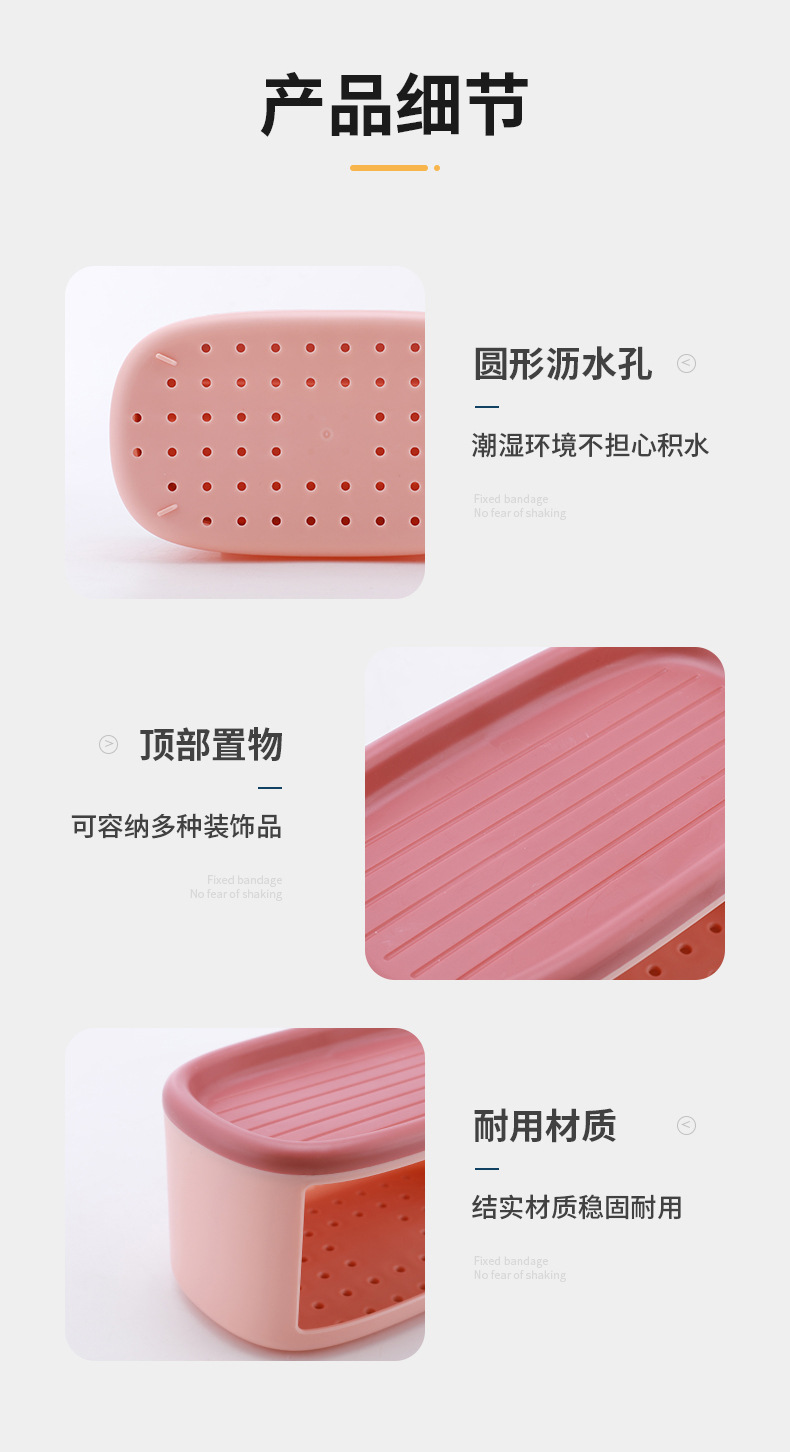 创意欧式肥皂盒 吸盘壁挂肥皂架家用双层沥水免打孔卫生间置物架详情17