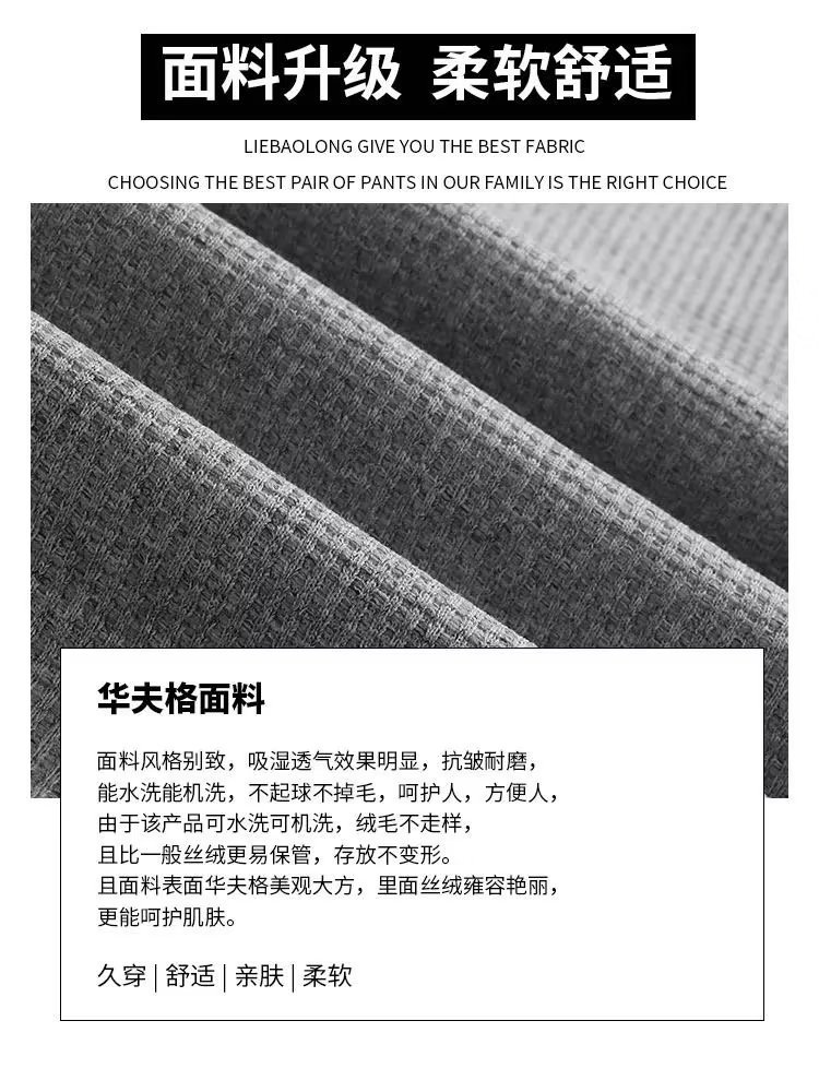 源头厂家裤子男潮流百搭2024大码潮牌宽松抽绳直筒运动裤休闲裤男详情1
