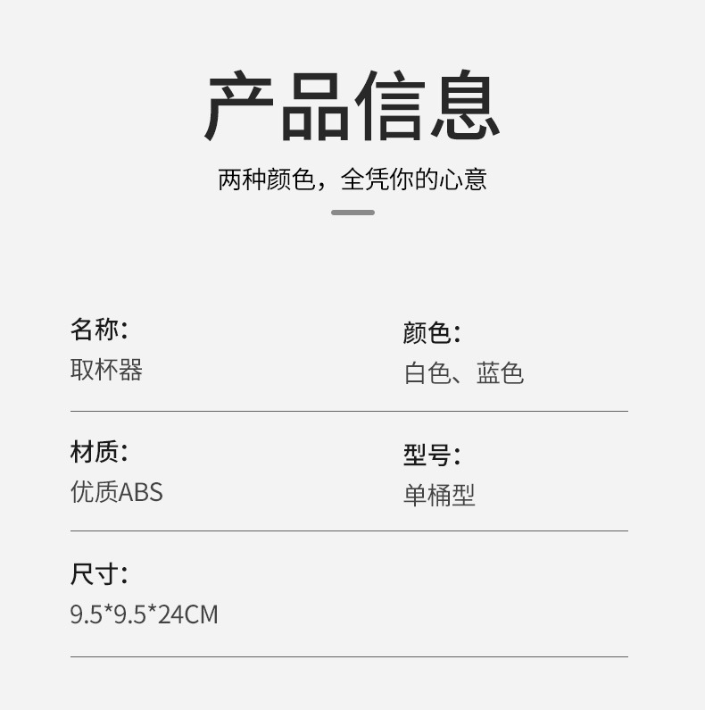 一次性杯子挂架纸杯架饮水机免打孔取杯器家用挂壁式防尘置物架子详情12