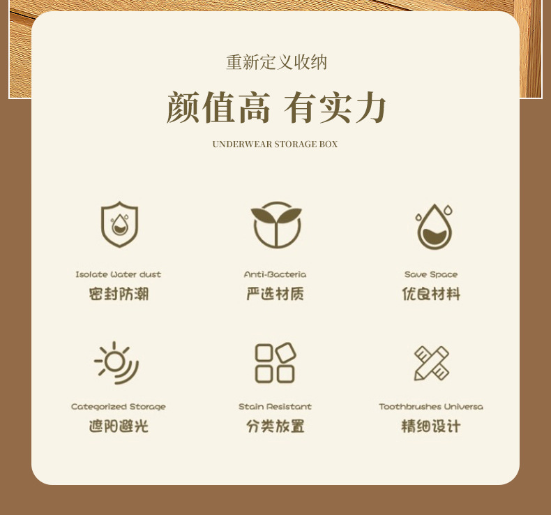 G9内衣袜子多功能置物筐纯白高级感带盖收纳盒加盖加厚杂物桌面整理详情8