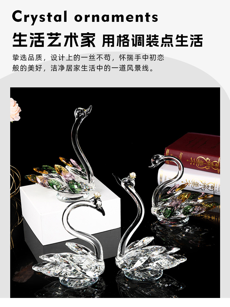 Simple swan ornaments in the living room, light luxury and creative crystal handicrafts, birthday and wedding gifts, crystal swan ornaments pic 1